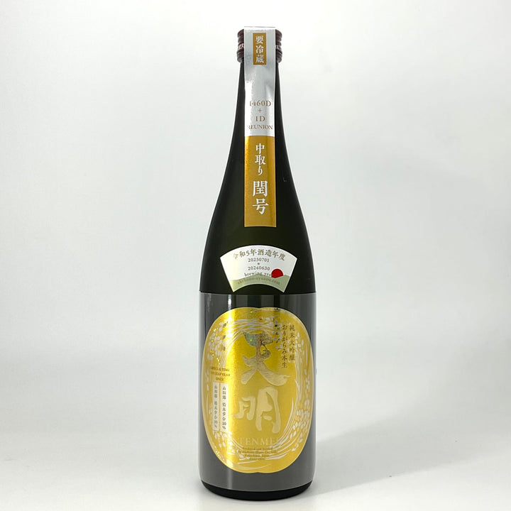 IMG_1843_720x.jpg?v=1703573615