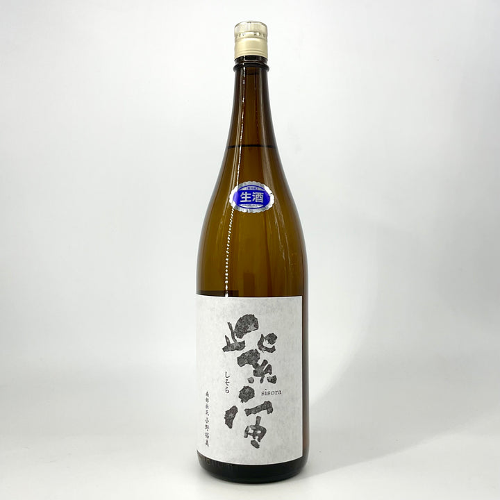 IMG_1967_720x.jpg?v=1706072181