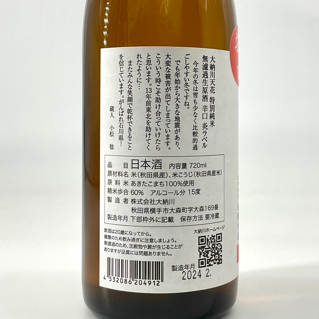 IMG_2031_1080x.jpg?v=1709532132