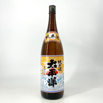 太平洋 純米酒　720ｍｌ 1800ml