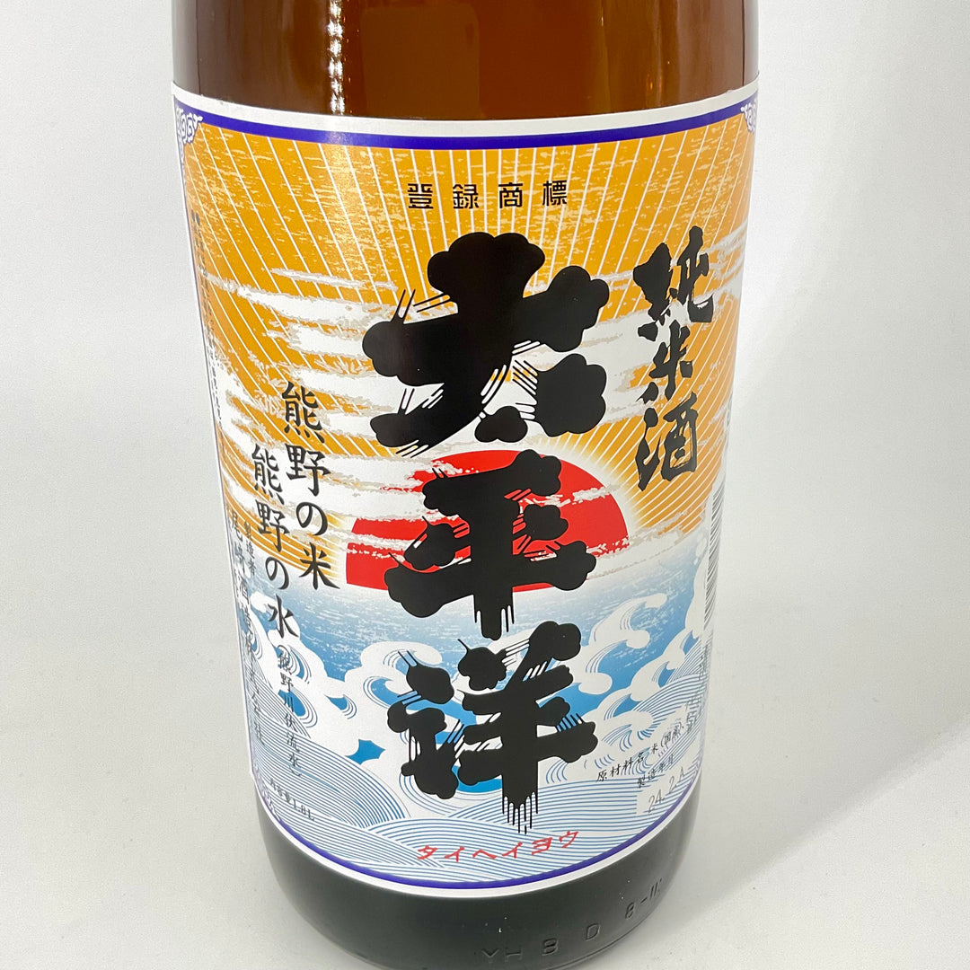 南太平洋('58米) 太平洋 純米酒 720ml 1800ml – STAR FIELD
