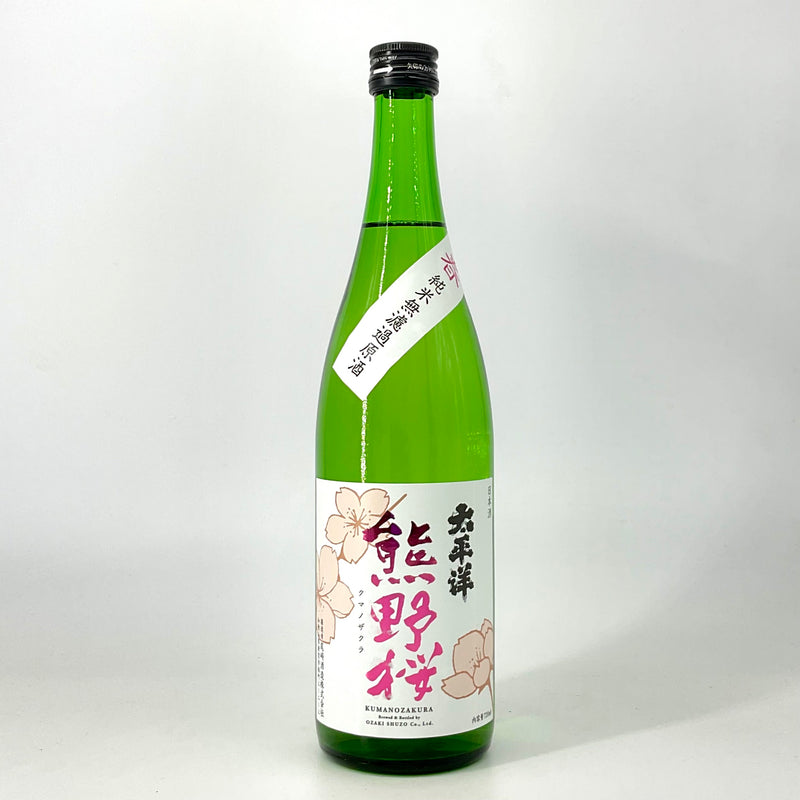 〈季節限定〉太平洋　熊野桜 純米無濾過原酒　720ml　1800ml