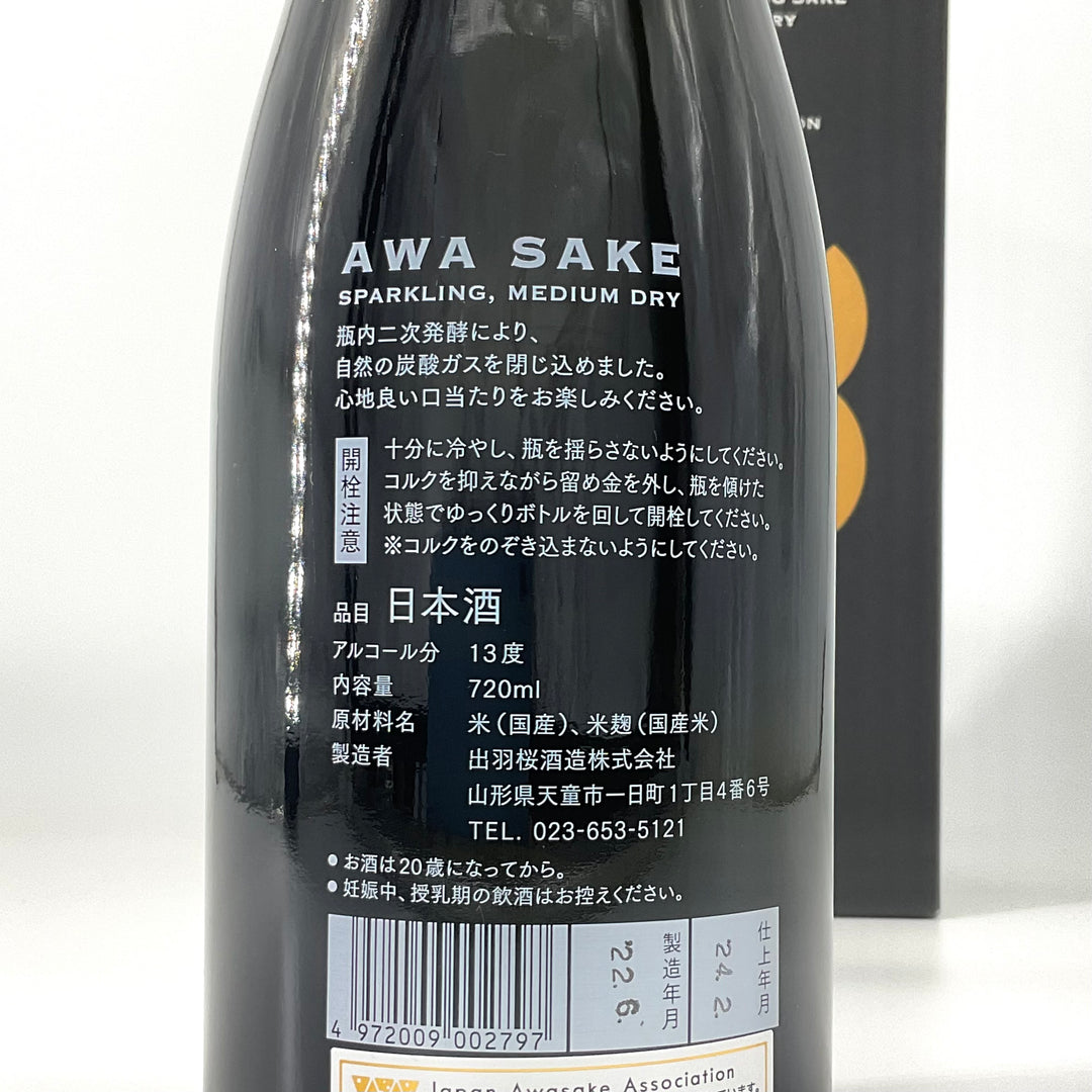 出羽桜 スパークリング AWA SAKE 720ml – STAR FIELD
