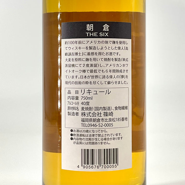 IMG_2176_720x.jpg?v=1709796986