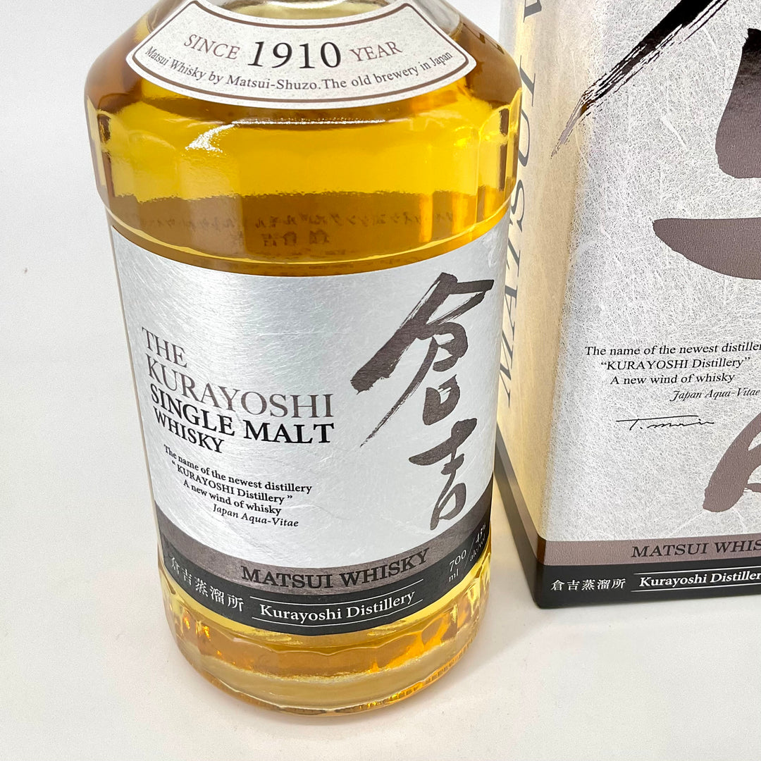 倉吉 シングルモルトウイスキー 2本セット マツイピュアモルトウイスキー「倉吉」 | MatsuiWhisky