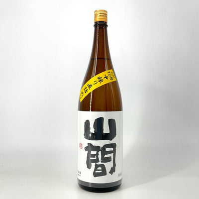 〈超限定〉山間 特別純米酒 R5BY 10号 中採り直詰 無濾過原酒　720ml 1800ml