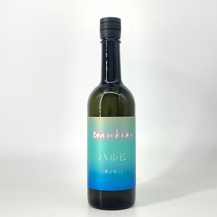 IMG_2355_720x.jpg?v=1714547592