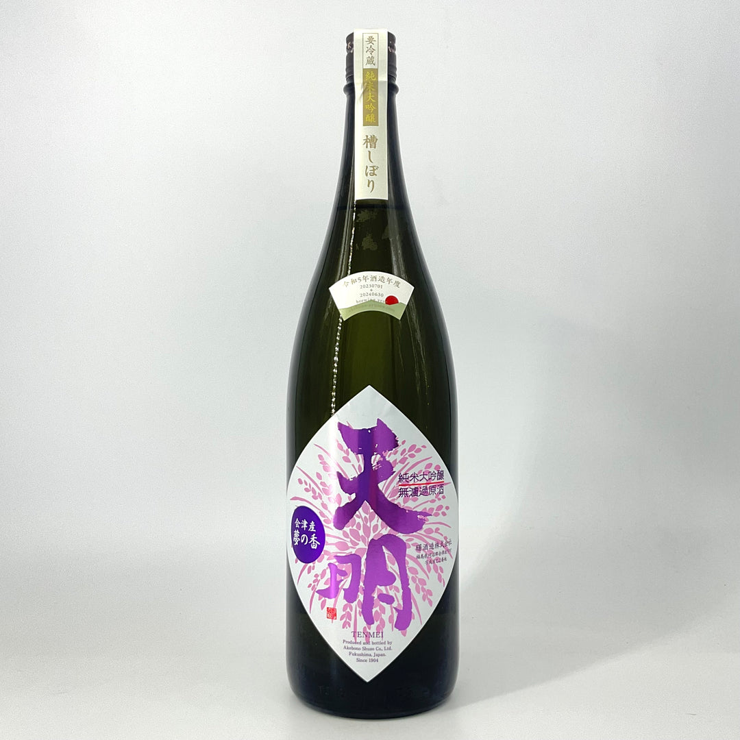 天星 50年 箱入 シェリーカスクフィニッシュ 米焼酎 27° 720ml 楽天市場】天星 50年 桐箱入 シェリーカスクフィニッシュ 米焼酎