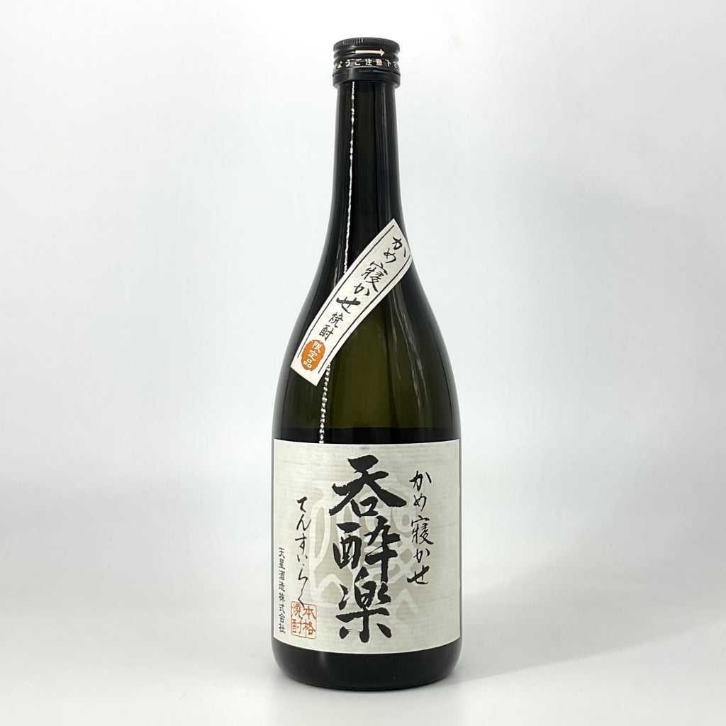 特約店限定〉本格芋焼酎 かめ寝かせ 呑酔楽 てんすいらく 720ml 1800ml