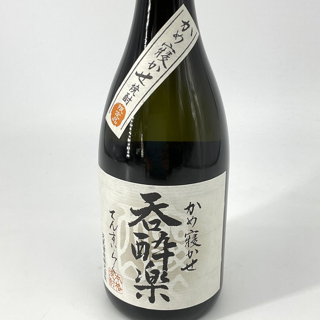 特約店限定〉本格芋焼酎 かめ寝かせ 呑酔楽 てんすいらく 720ml 1800ml