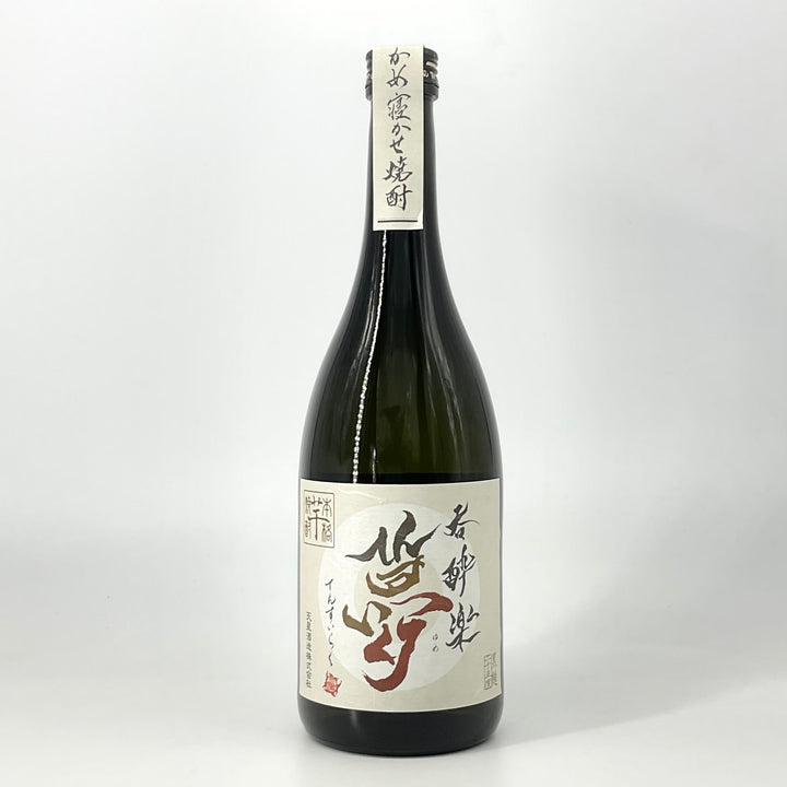 特約店限定〉本格芋焼酎 かめ寝かせ 呑酔楽 夢 てんすいらく 720ml