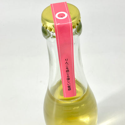〈日本ワイン〉HOCCA シードル sweet (甘口)　350ml 750ml