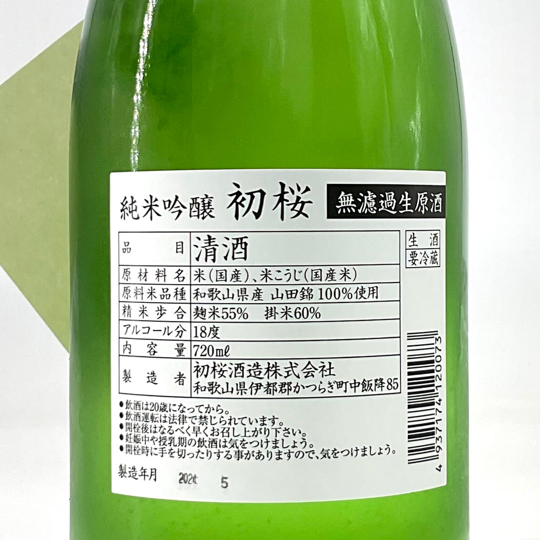 Amazon.co.jp: 【セット買い】神戸居留地 厳選素材 沖縄県産果汁