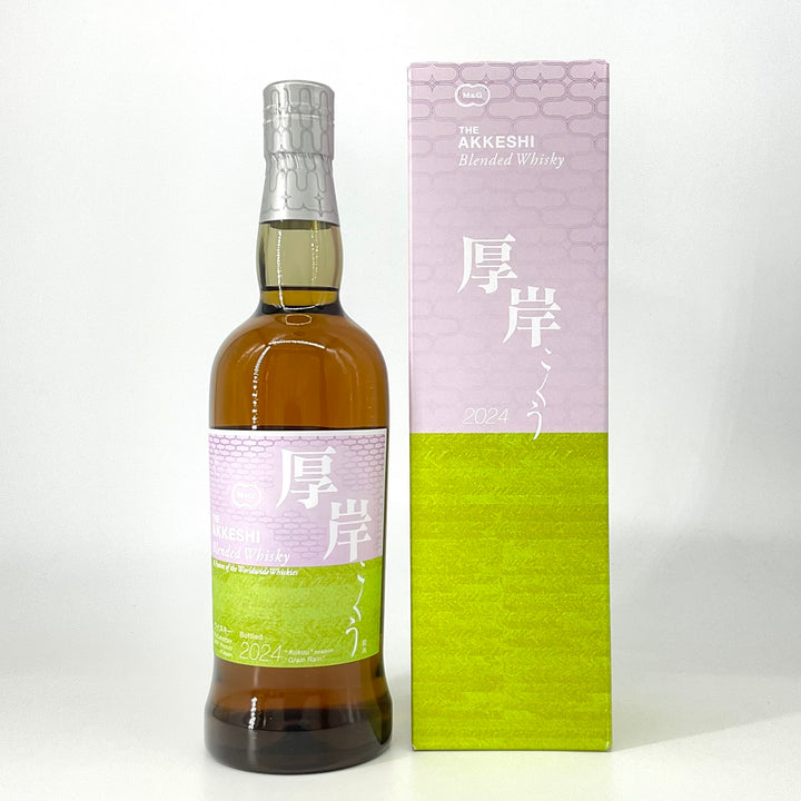 厚岸 穀雨 ウイスキー 厚岸 ブレンデッドウイスキー 穀雨 700ml – STAR FIELD