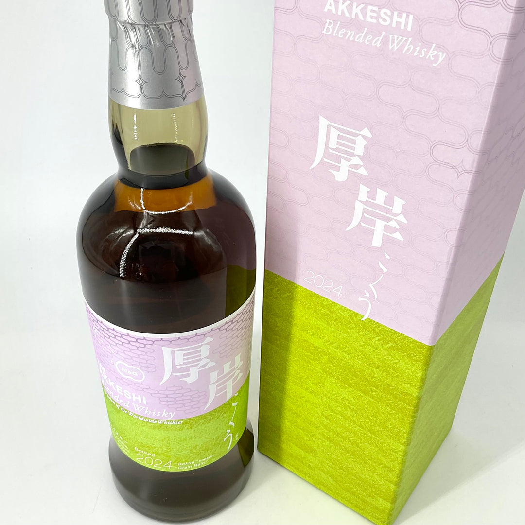 厚岸 ブレンデッドウイスキー 穀雨 700ml – STAR FIELD