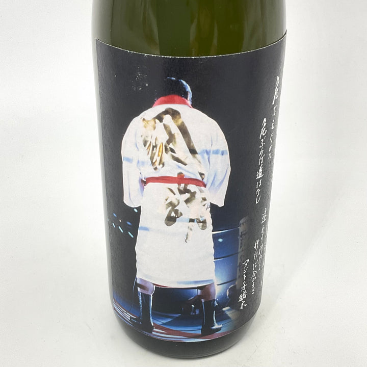 コラボ焼酎〉アントニオ猪木 闘魂焼酎 麦 720ml – STAR FIELD