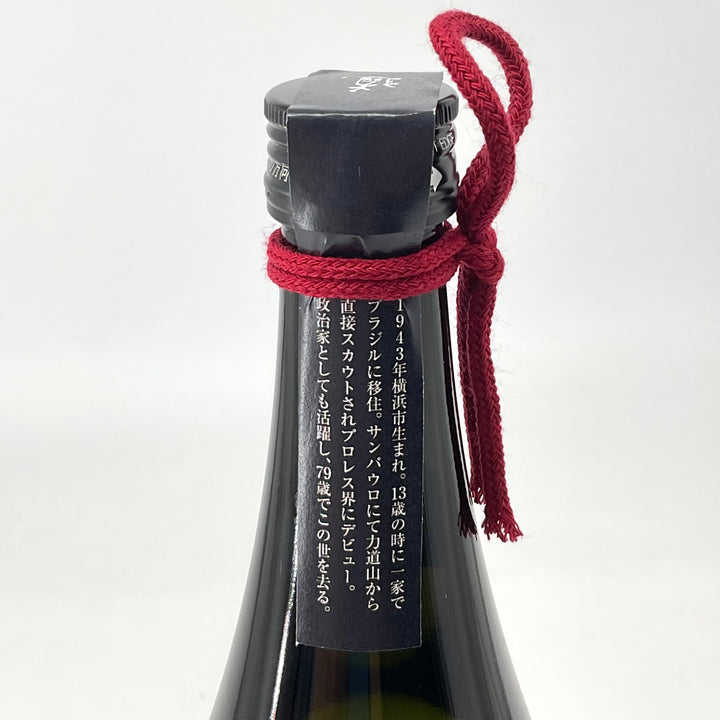 コラボ焼酎〉アントニオ猪木 闘魂焼酎 麦 720ml – STAR FIELD コラボ焼酎〉アントニオ猪木 闘魂焼酎 麦 720ml – STAR FIELD