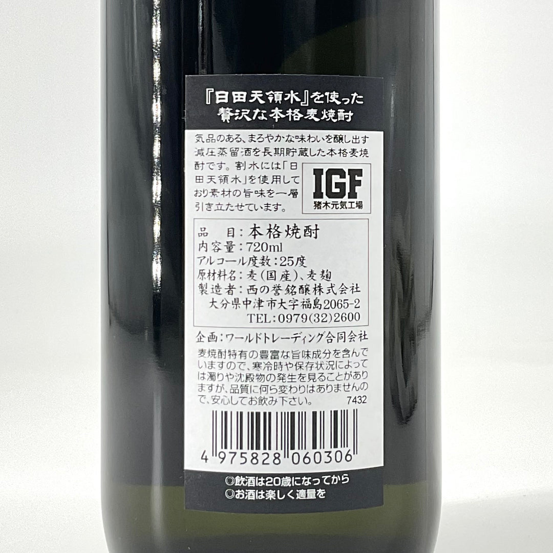 コラボ焼酎〉アントニオ猪木 闘魂焼酎 麦 720ml – STAR FIELD