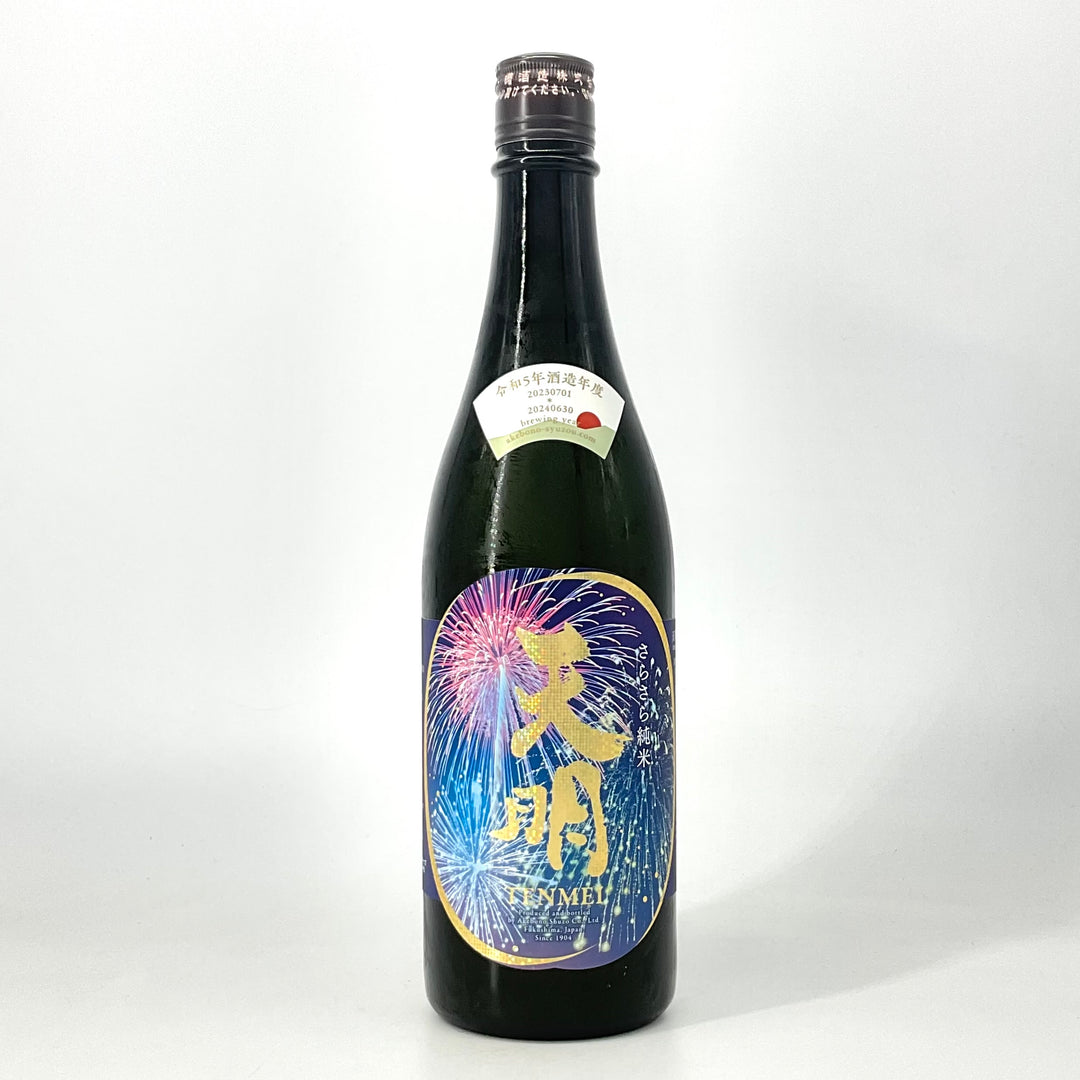 特約店限定〉天明 夏酒 さらさら純米 1800ml 720ml – STAR FIELD