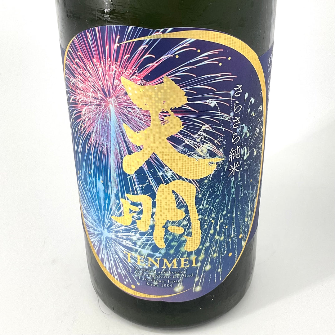特約店限定〉天明 夏酒 さらさら純米 1800ml 720ml – STAR FIELD