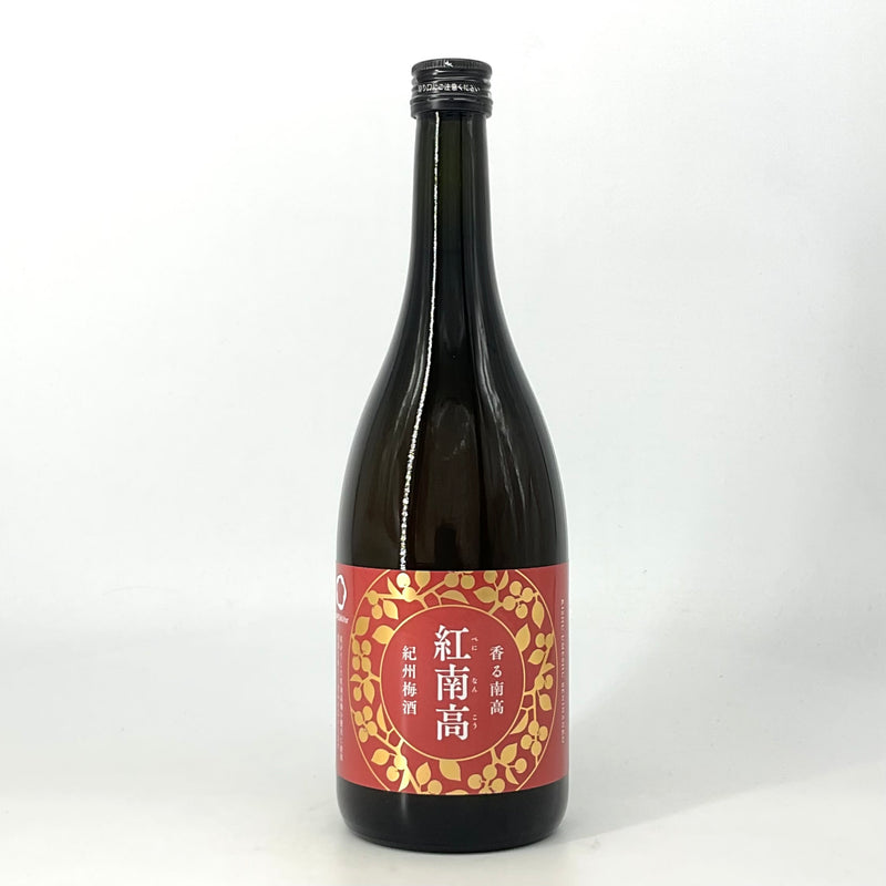 〈紀州　南高梅使用〉紀州梅酒 紅南高　720ml