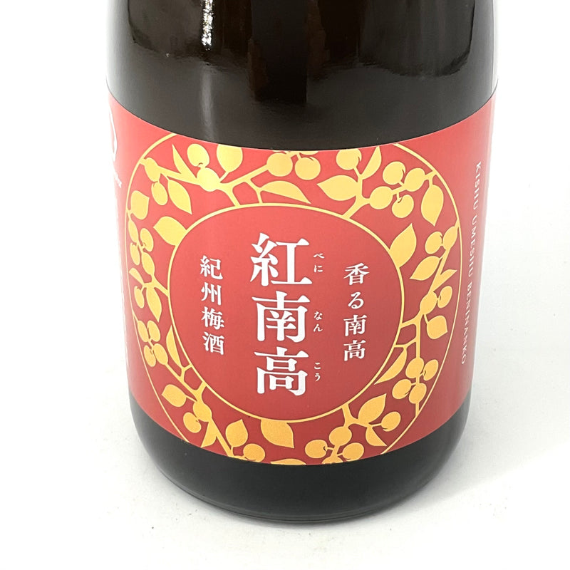 〈紀州　南高梅使用〉紀州梅酒 紅南高　720ml