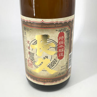 長久 特撰本醸造　1800ml