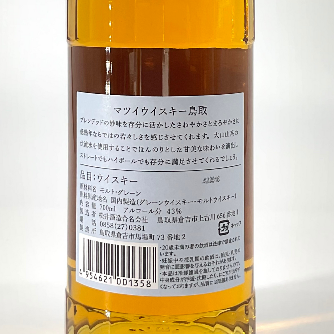 マツイウイスキー「鳥取 銀ラベル」 700ｍｌ – STAR FIELD