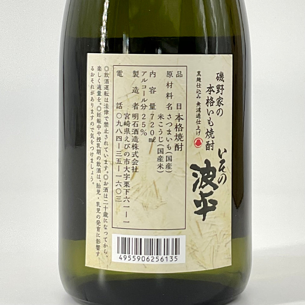 【アリサンダー】五粮液 焼酎 500ml 52%　2本セット 五粮液52度金碧辉煌国风蓝浓香型白酒（双瓶礼盒装） 500ML*2 XZ