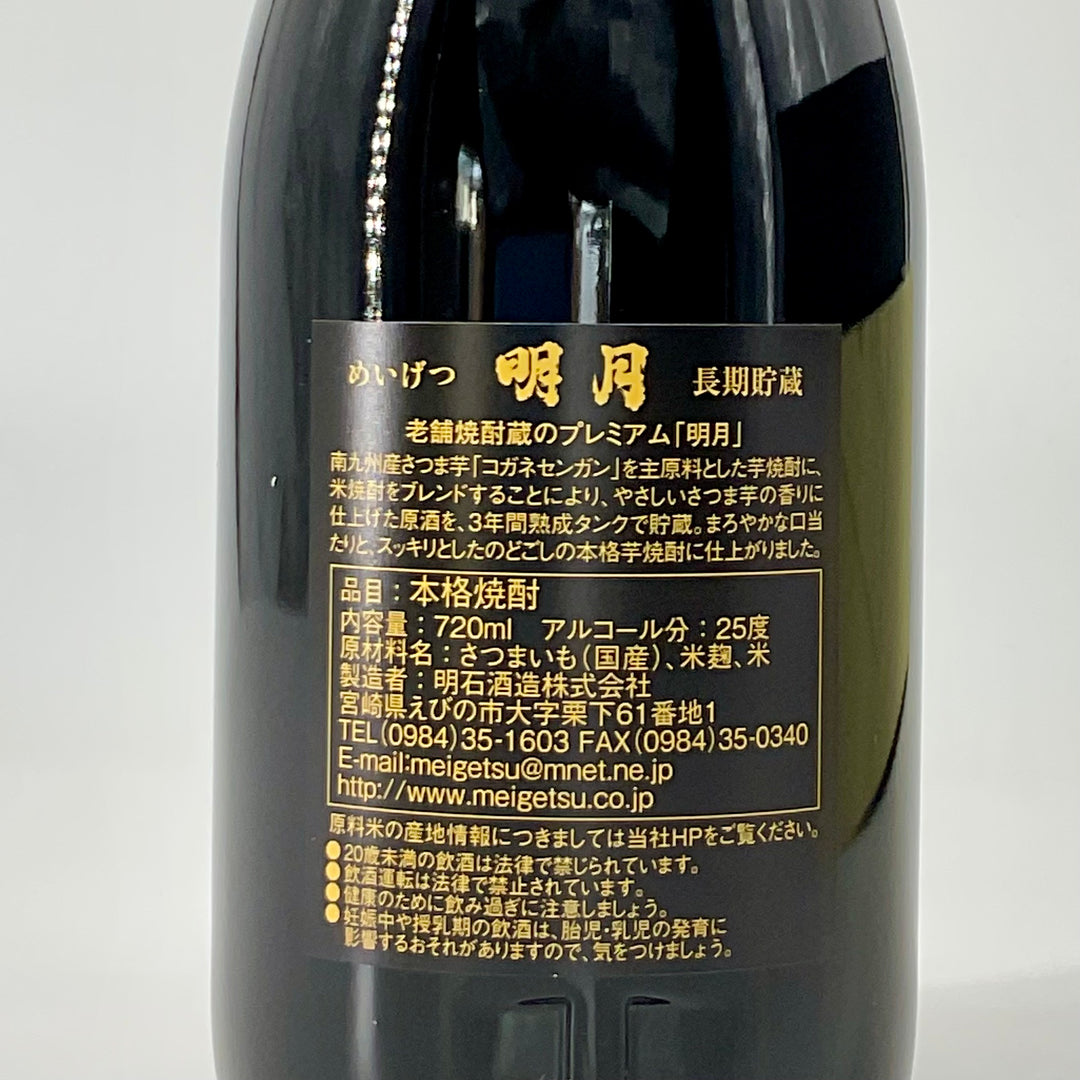 plat-sake_set-2022-07