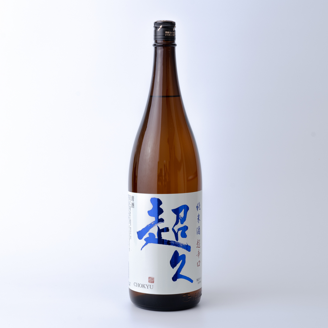 超久 純米酒 超辛 火入れ 1800ml 720ml – STAR FIELD