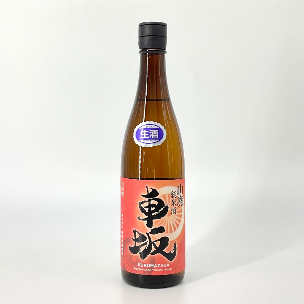 生原酒〉＊数量限定＊ 車坂 山廃純米酒 生酒 720ｍｌ – STAR FIELD