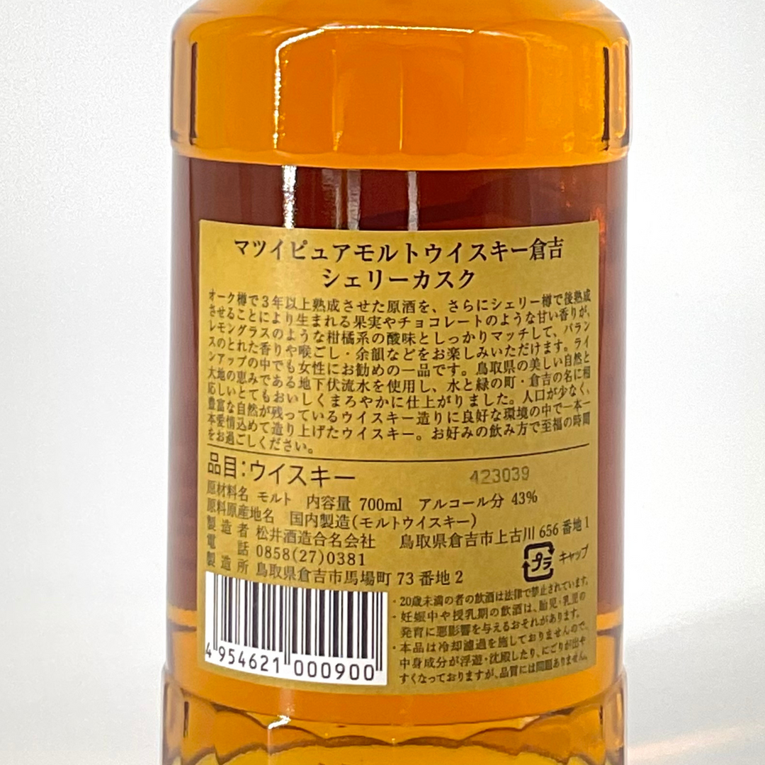 マツイピュアモルトウイスキー「倉吉 シェリーカスク」 700ｍｌ – STAR FIELD