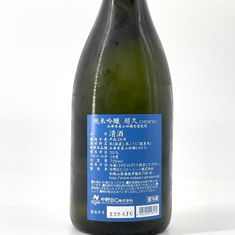 送料無料＊ NEW！店主におまかせ 日本酒セット – STAR FIELD
