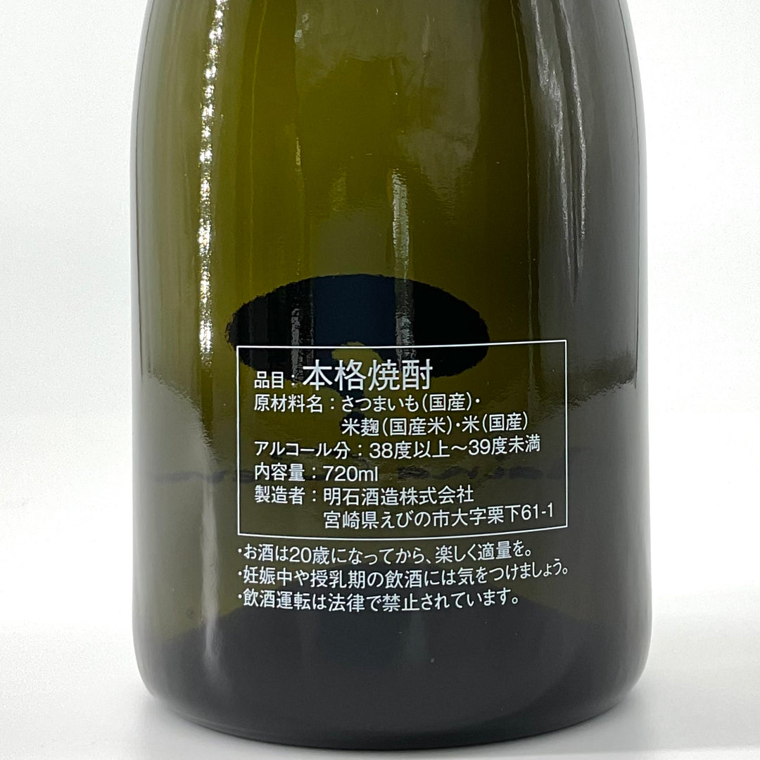 特約店限定販売〉本格焼酎 ？ないな 原酒 720ml – STAR FIELD